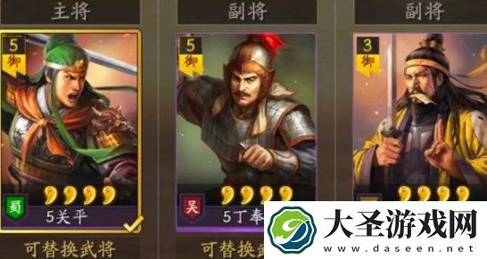 三国志战略版五周年版本新手开荒全攻略