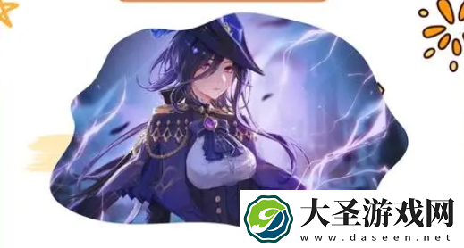 原神克洛琳德武器怎么选择