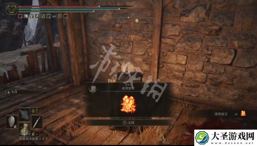 艾尔登法环滚烫熔岩魔法怎么获取