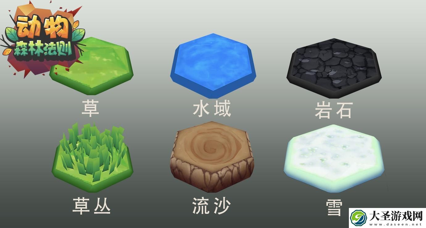 动物森林法则战斗场景特殊棋格效果怎么样
