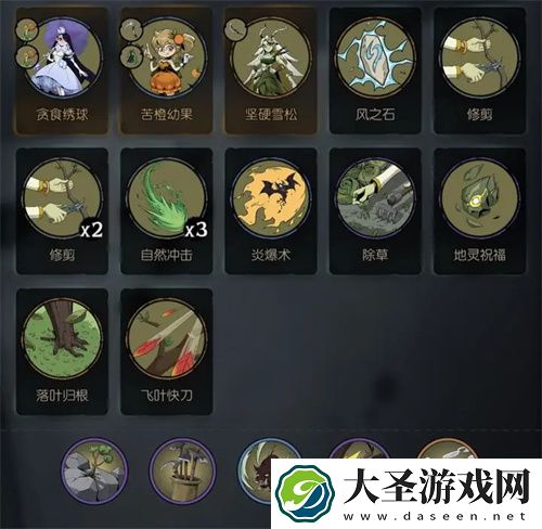 月圆之夜s5花匠全流派玩法思路详解