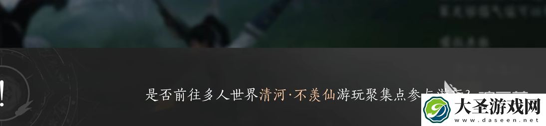 燕云十六声乞讨姿态怎么获取