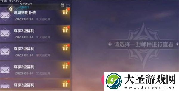 曙光英雄回归福利揭秘