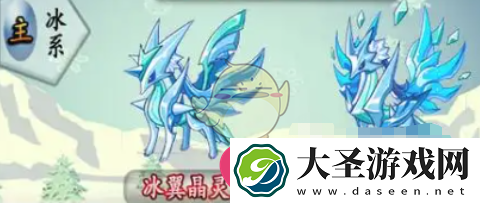 洛克王国冰灵宠新秘籍