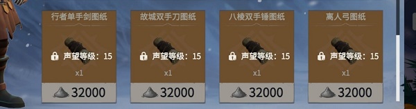 冰原守卫者90级装备怎么获得