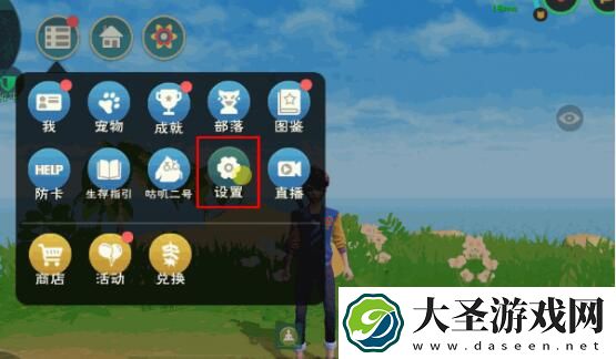 创造与魔法兑换码年3月13日兑换码