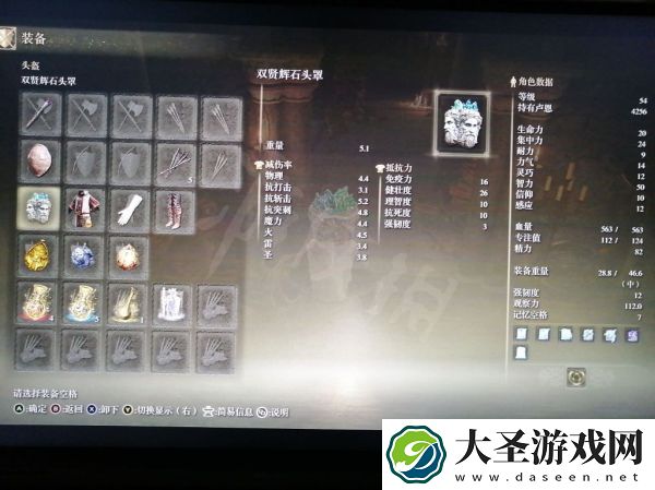 艾尔登法环改宗塔如何进入