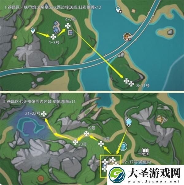 原神虹彩蔷薇位置图是什么