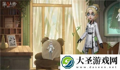 第五人格熊猫系列皮肤有哪些