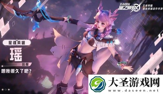 星之破晓瑶装备及配队攻略推荐
