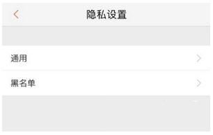 喜马拉雅怎么设置禁止评论