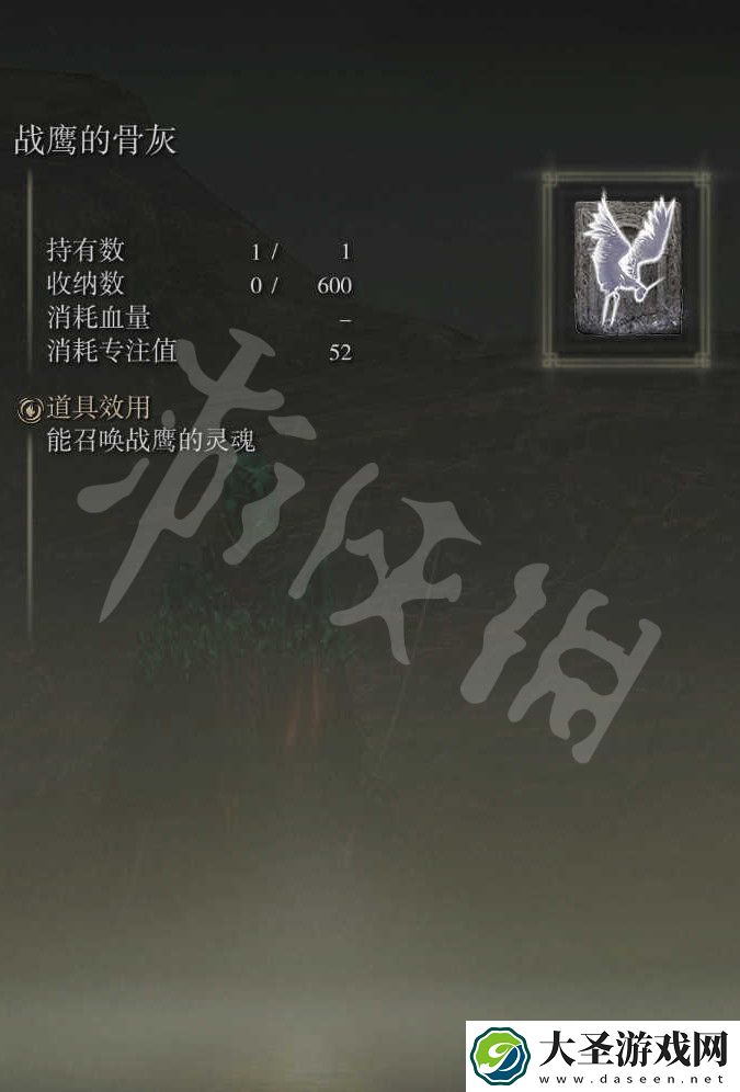 艾尔登法环绘画预言在哪