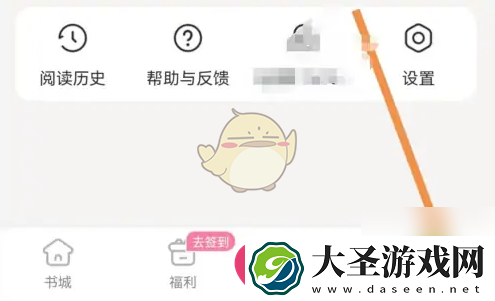 点点穿书获取虚拟能量教程攻略