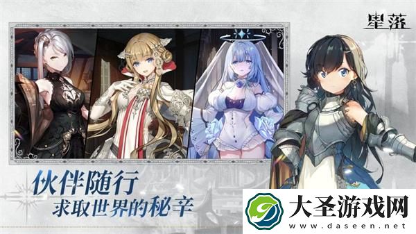 星落怎么快速升级