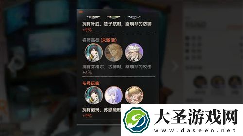 龙族卡塞尔之门推图最强配队方案推荐