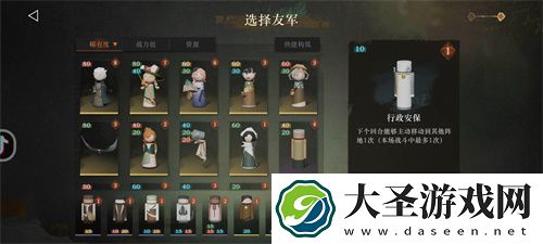 重返未来1999白帆见闻录通关指南