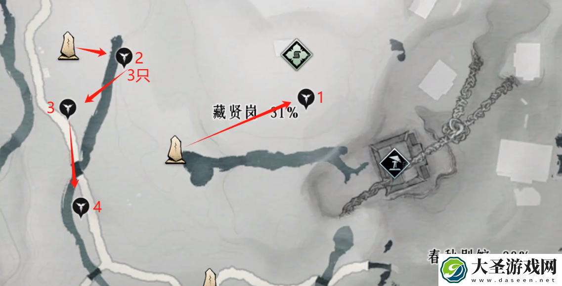 燕云十六声奇珍在哪