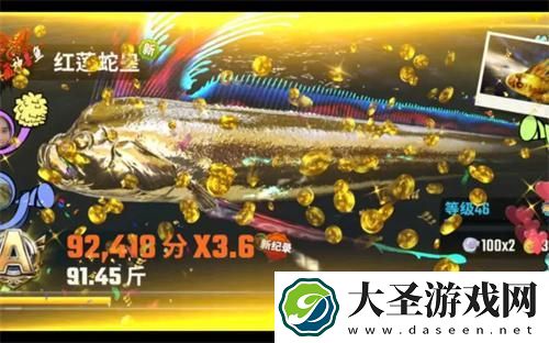 欢乐钓鱼大师巨鱼模式在哪