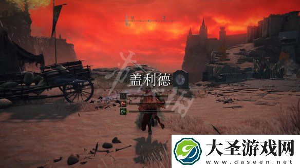 艾尔登法环碎星将军怎么打
