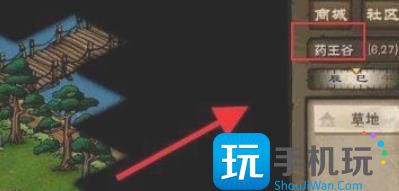 烟雨江湖药童山洞毒针怎么通关