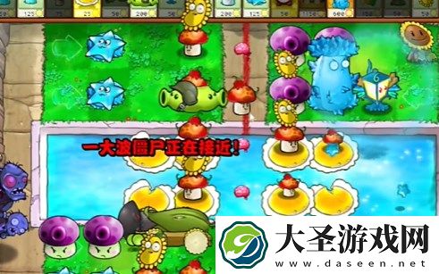 PVZ杂交版益智模式过关斩僵通关流程分享
