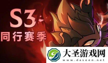 迷雾大陆s3赛季最新兑换码大全2024