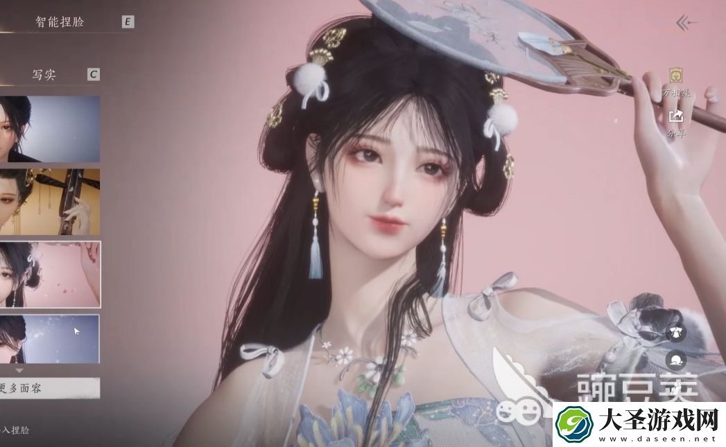 燕云十六声女捏脸怎么玩