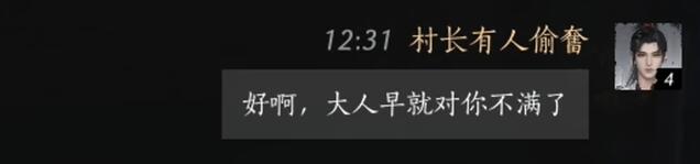 燕云十六声NPC好感怎么刷