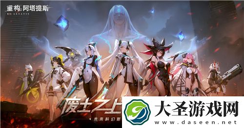 二次元竞技新纪元