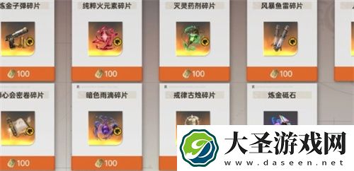 龙族卡塞尔之门炼金武器选择分析推荐