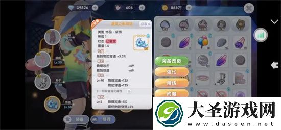 仙境传说ro新启航轻拳武僧装备附魔推荐