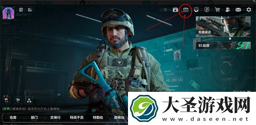 三角洲行动兑换码位置及使用方法说明