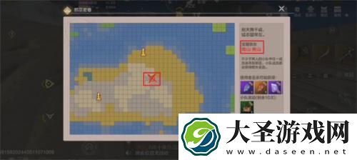 妄想山海邪巫密卷怎么用