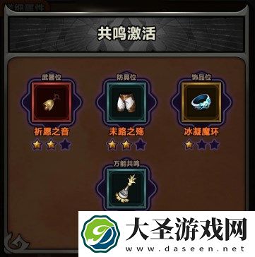 迷雾大陆s3同行赛季平民流派搭配攻略