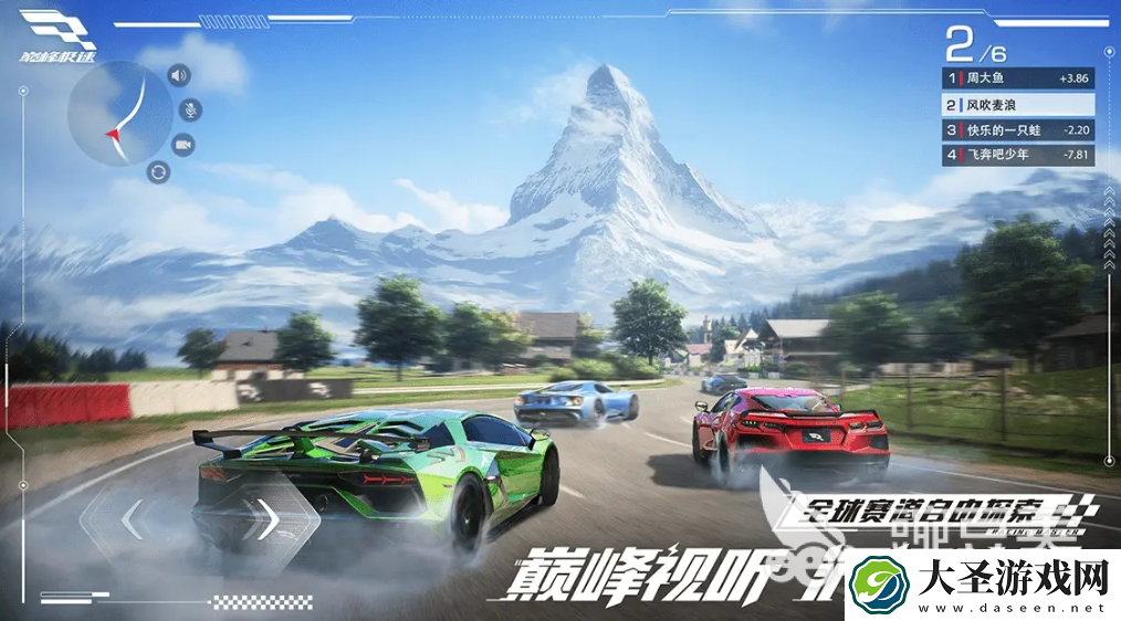 2025年好玩的汽车赛跑游戏有什么
