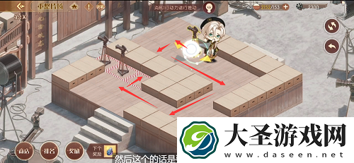 食物语重整片场第二关怎么过
