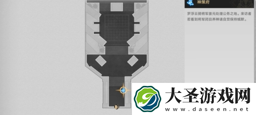 崩坏星穹铁道竞锋舰书籍在哪