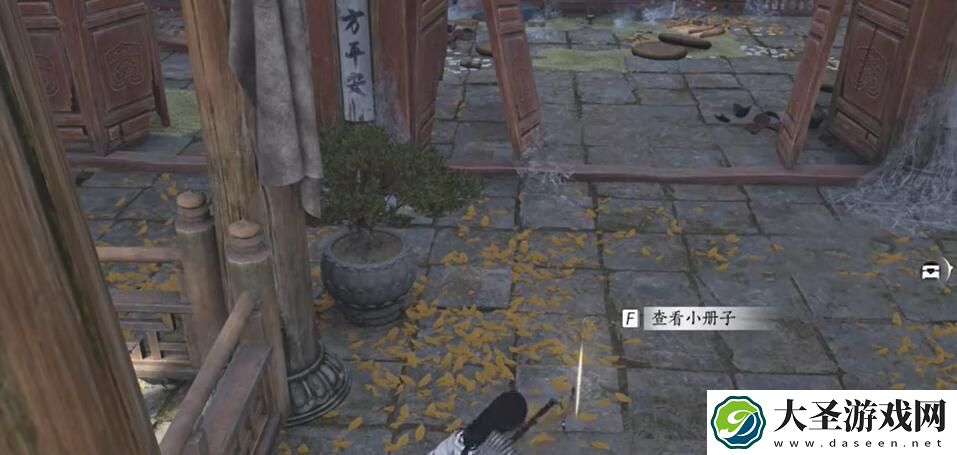 燕云十六声凌云踏怎么获得