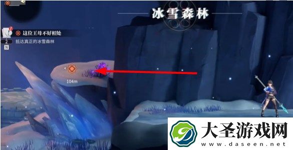 归龙潮这位王母不好相处任务图文攻略