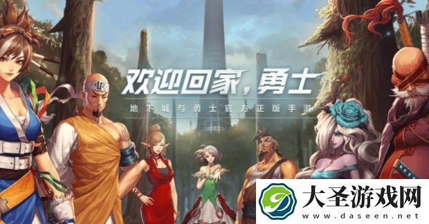 dnf手游兑换码免费领取在哪