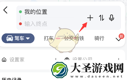 高德地图顺路规划怎么操作
