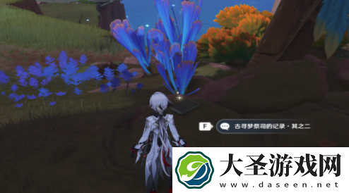 原神网中之梦成就怎么获得