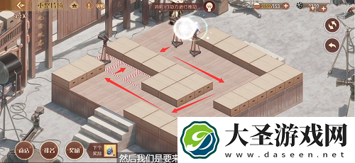 食物语重整片场第二关怎么过