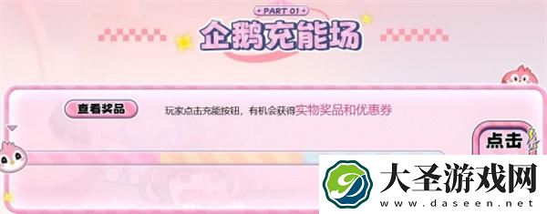 CF梦幻游园寻宝记活动在哪参加