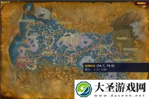 魔兽世界纯净的水在哪采集