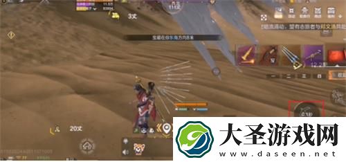 妄想山海邪巫密卷怎么用