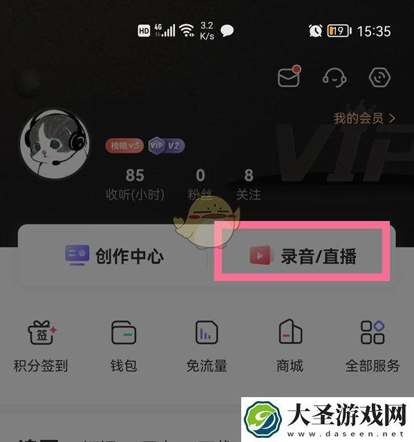 喜马拉雅怎么录制自己的作品