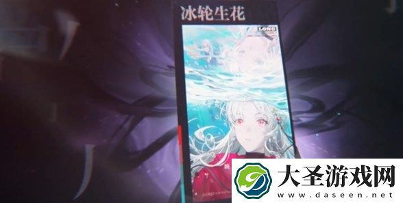 归龙潮冰轮生花任务完成方法攻略