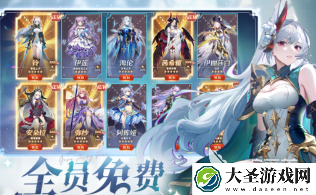 永夜降临复苏攻略指南