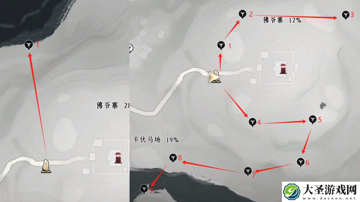 燕云十六声奇珍在哪